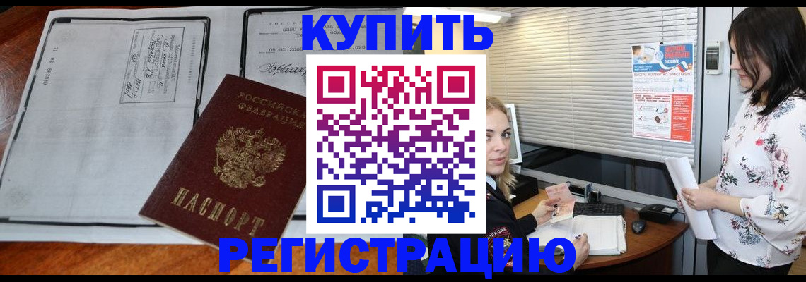 регистрация для школы в Заречном