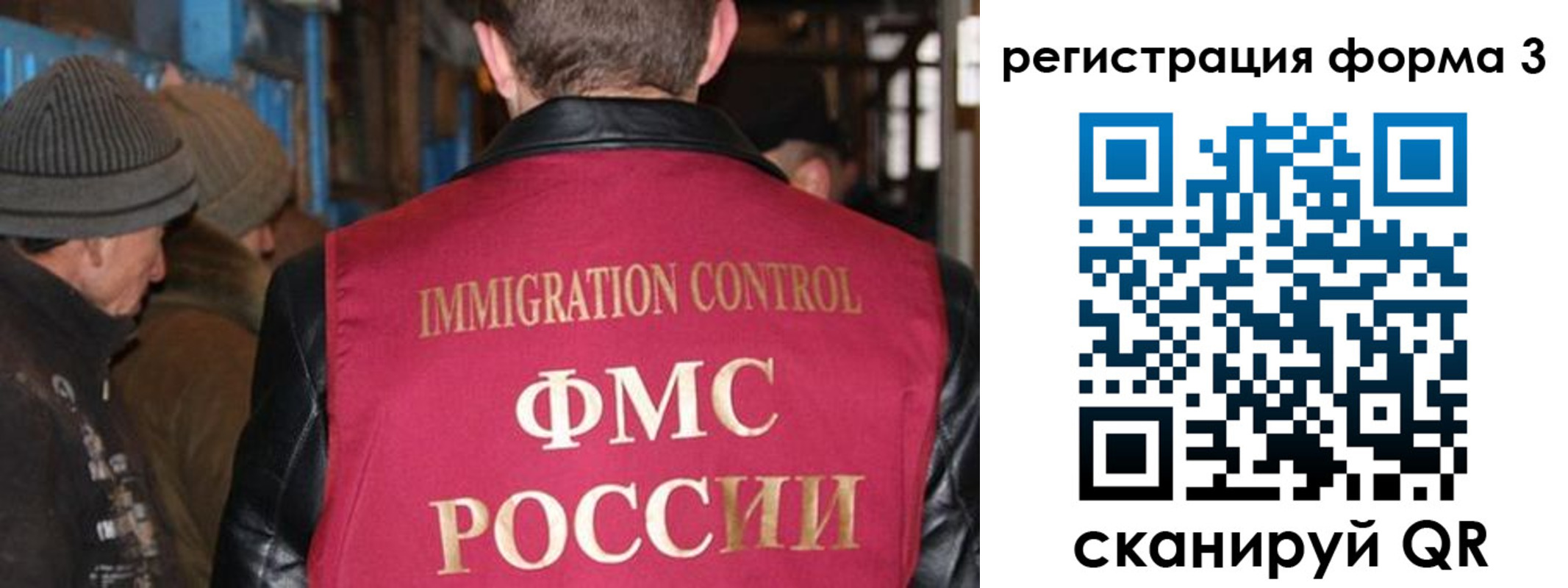 купить прописку в Заречном