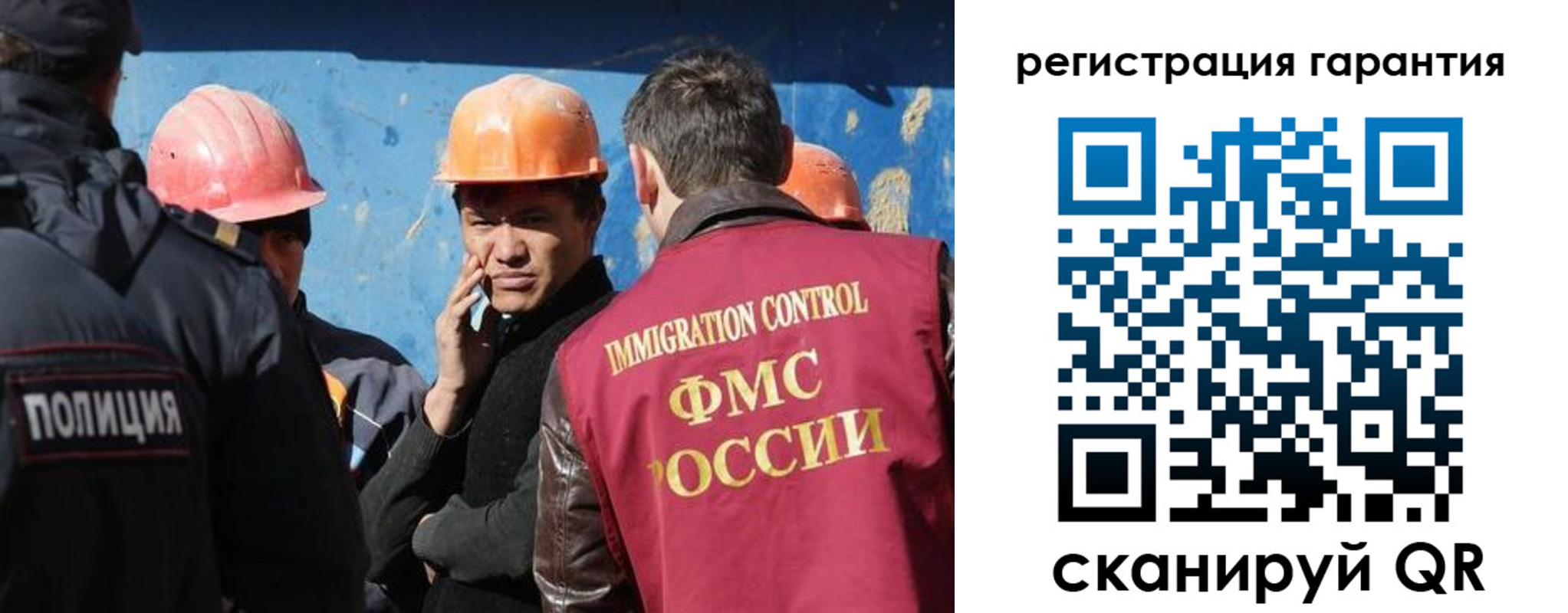 регистрация в Заречном