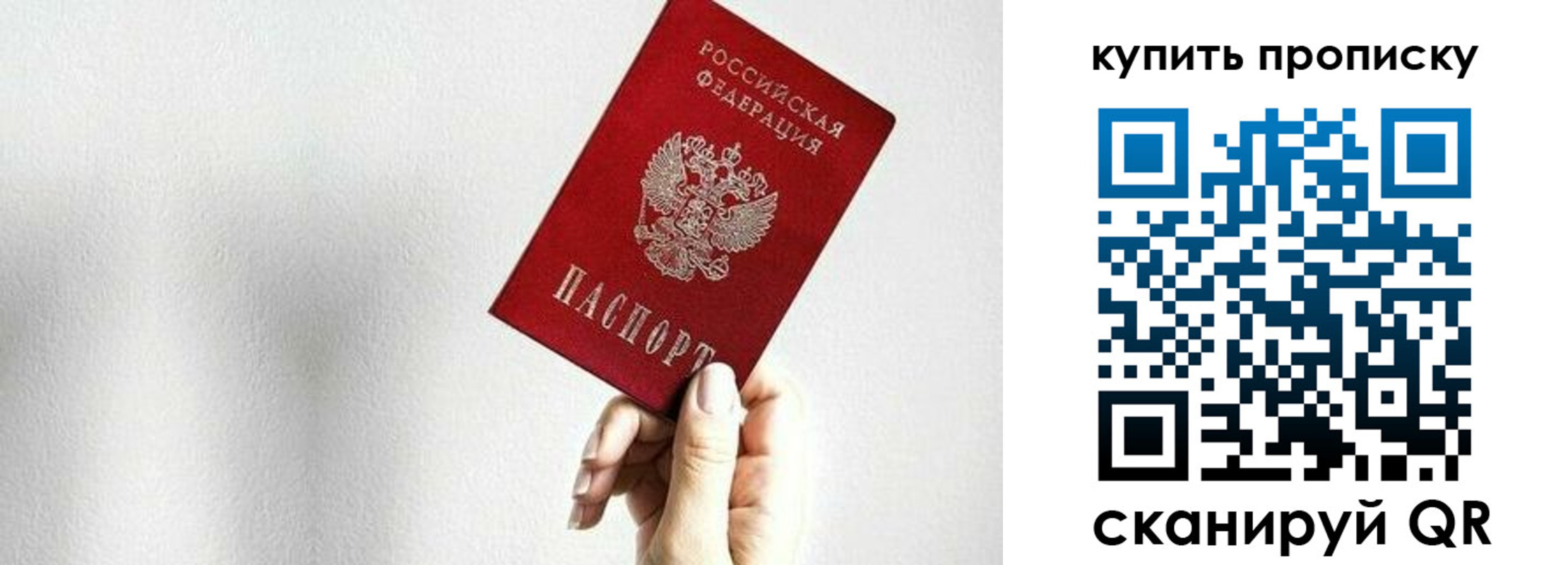 временная регистрация 2025 в Заречном