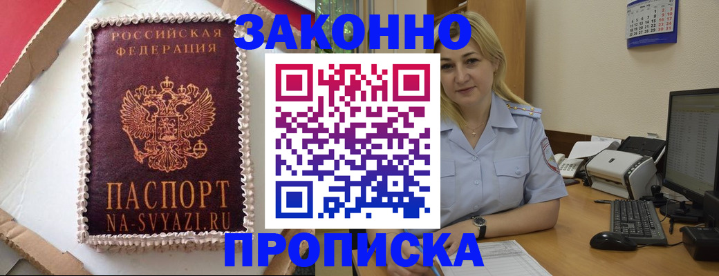 форма 3 в Заречном